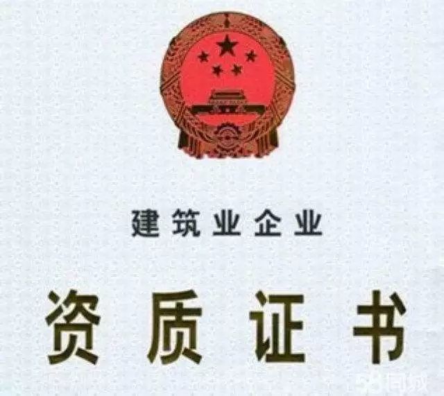 建筑資質(zhì)企業(yè)的核查嚴(yán)格性體現(xiàn)在哪里？