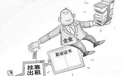 公路三級(jí)資質(zhì)辦理、購買和掛靠的區(qū)別
