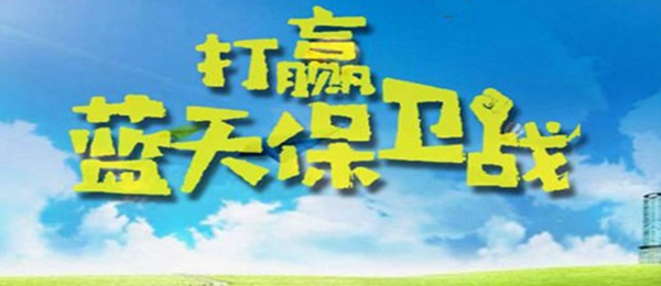 2021年建筑施工揚(yáng)塵污染防治工作措施